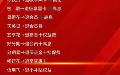 小赢卡贷App还能下吗？2026年真实体验与避坑指南