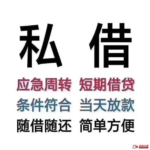 急用钱别乱点！爱帮米借钱下款快，但“坑”在哪？老用户才懂