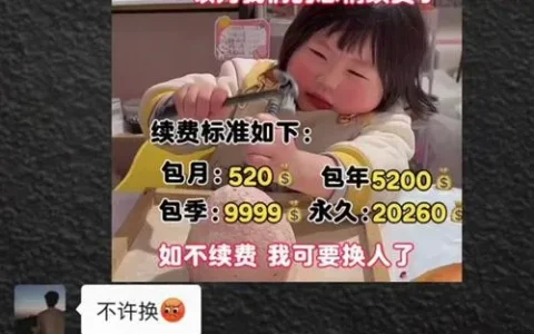 小荷花借5000块，6个月到底要还多少利息？别被“低息”忽悠了