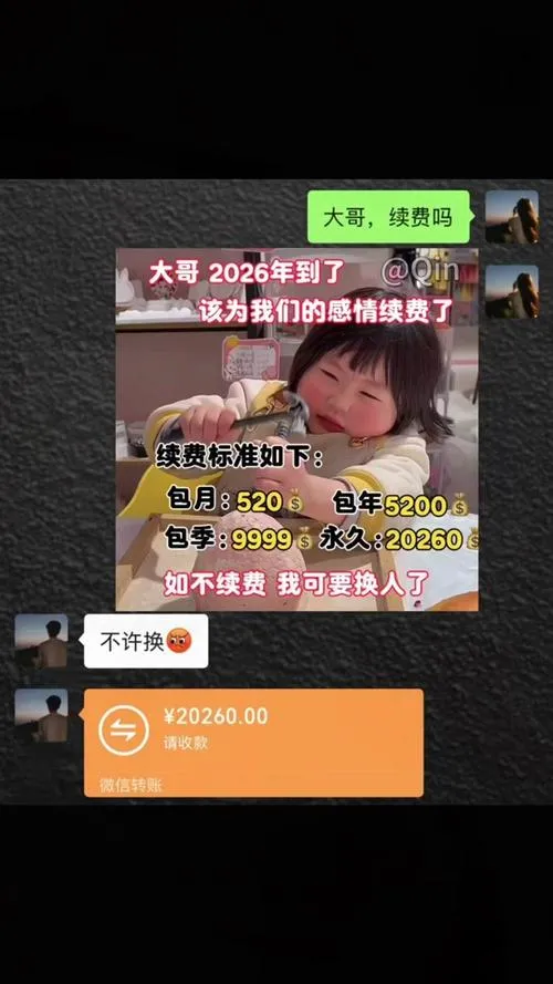 小荷花借5000块，6个月到底要还多少利息？别被“低息”忽悠了