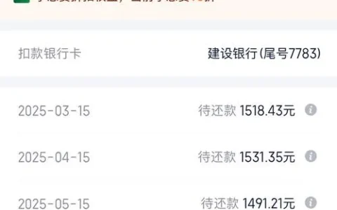 360借条APP下载靠谱吗？2026年最新实测：下款快还是套路深？