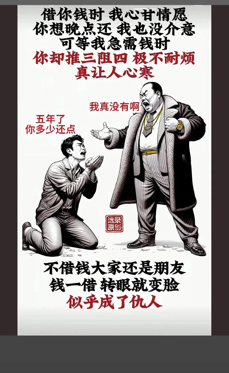 有钱钱包借钱靠谱吗？别被“秒批”忽悠了，这些坑你踩得动吗