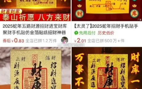 花户中介给我贷了30万，是救命稻草还是催命符？