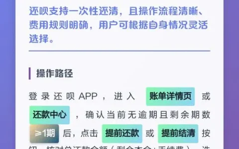 还呗下载真有那么难？别踩坑，这几点比安装包更重要