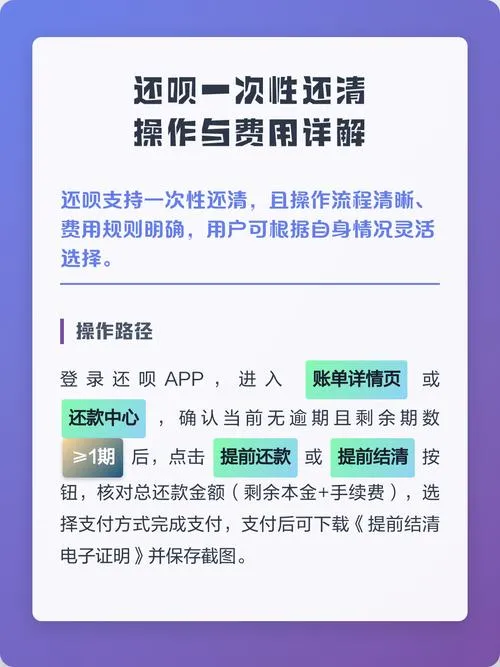还呗下载真有那么难？别踩坑，这几点比安装包更重要