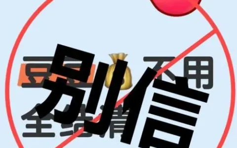 7天短借秒到账？别被“秒批”忽悠了，真能用的就这几家！