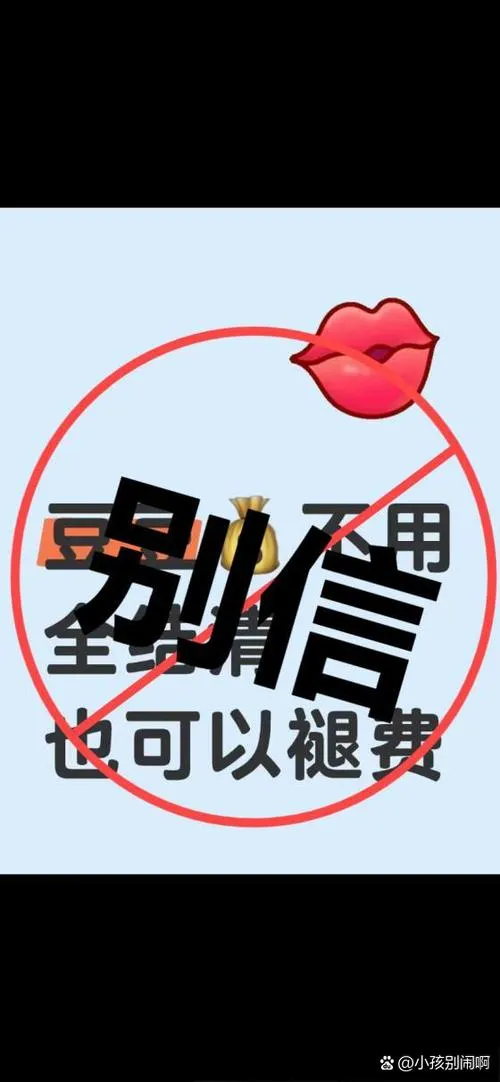 7天短借秒到账？别被“秒批”忽悠了，真能用的就这几家！