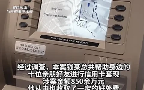 信用钱包是救急神器还是征信杀手？踩过坑的才懂这其中的门道