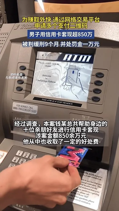 信用钱包是救急神器还是征信杀手？踩过坑的才懂这其中的门道