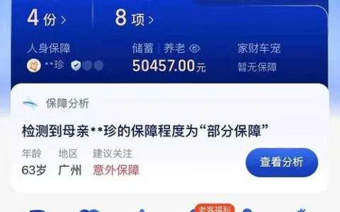 臻心贷APP官方下载：是救急神器还是“套路”深坑？