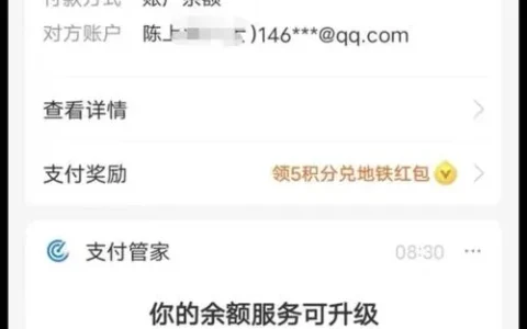 安心贷借款app下载：真能秒到账还是套路深？