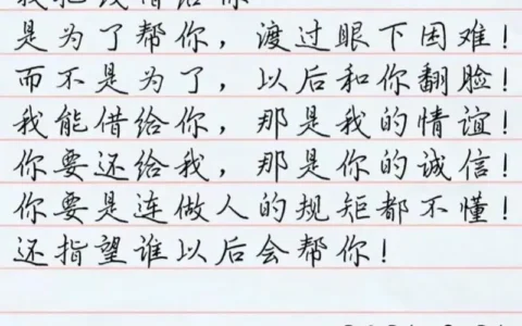 臻易借到底能不能下款？老哥掏心窝子说句大实话