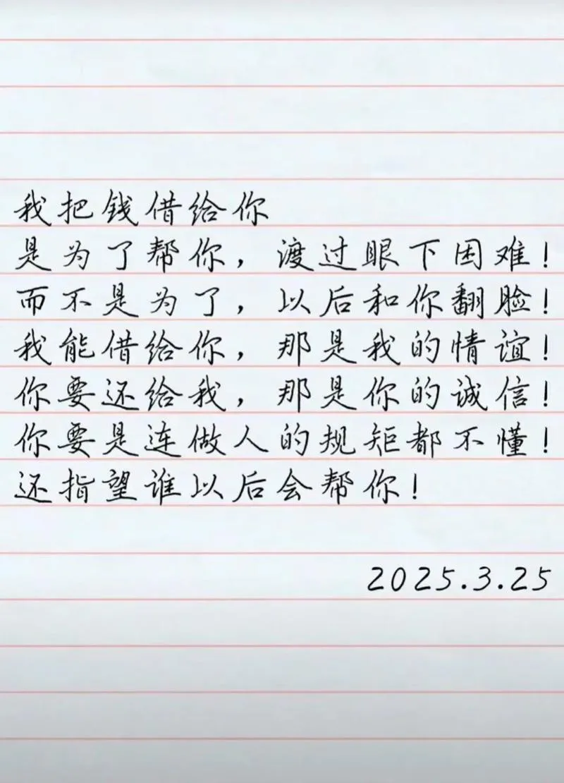 臻易借到底能不能下款？老哥掏心窝子说句大实话