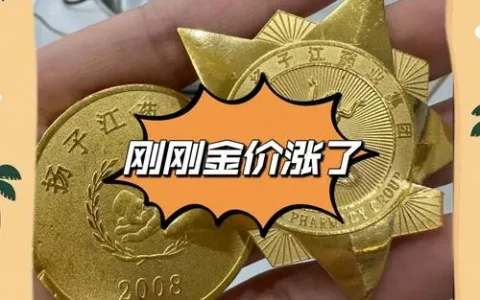 芸逸花下载：急用钱时别乱点，这些坑你踩了吗？