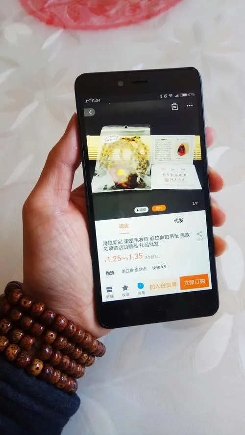 云易花APP真能救急？下载前这几点不看清，小心“套路”变“坑”