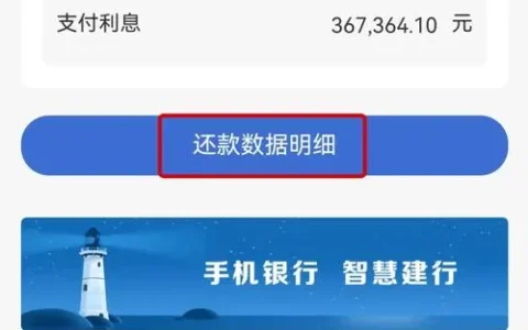 贷款计算器算出来的数字，为什么和银行实际扣款差这么多？