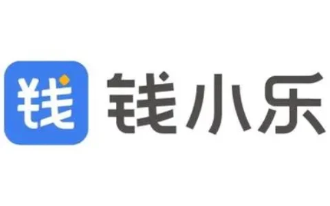钱小乐客服打不通？24小时人工服务到底存不存在？别被“秒回”骗了