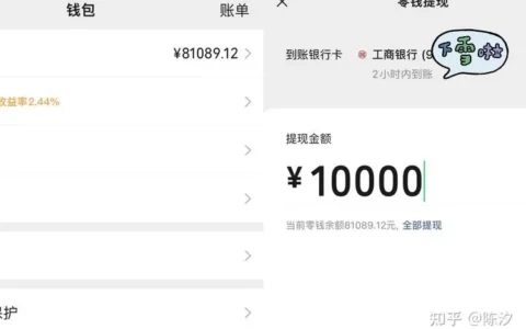 小薪意借款APP真能秒到账？下载前这些坑你踩了吗