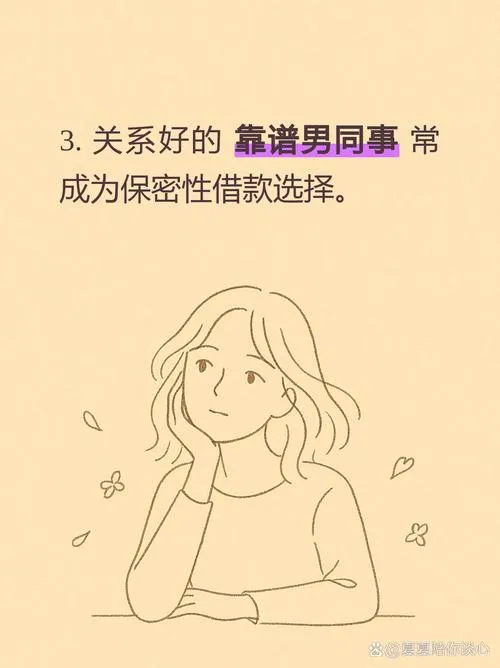 奇富借条被秒拒？别慌，这几个“隐形”雷区你踩了吗