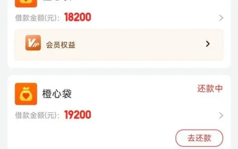 2026年App十大借款平台真实测评：谁才是下款快、利息低的“救命稻草”？