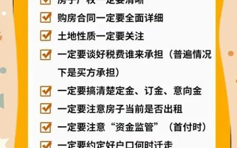 易鑫车贷APP下载避坑指南：官网入口在哪？这3个细节别忽视