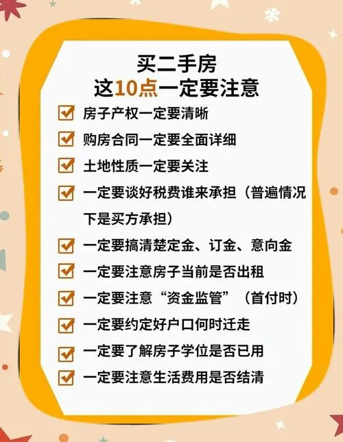 易鑫车贷APP下载避坑指南：官网入口在哪？这3个细节别忽视
